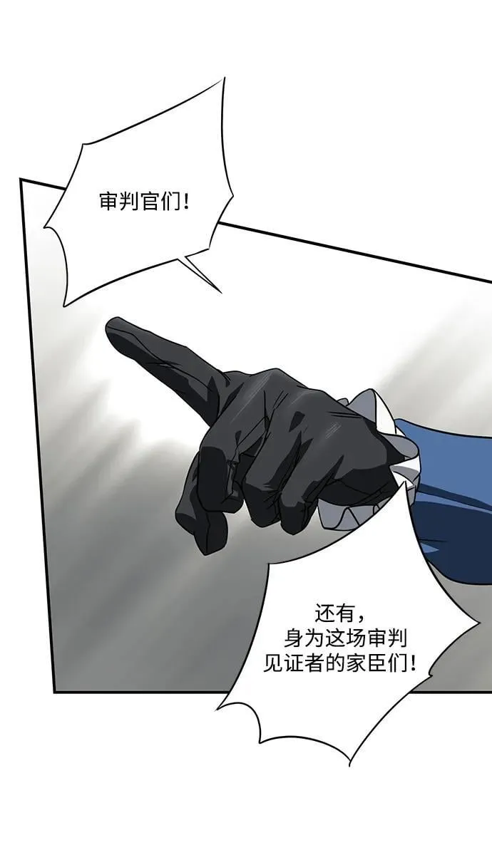 [第2季 66话] 人类的时代（4）14