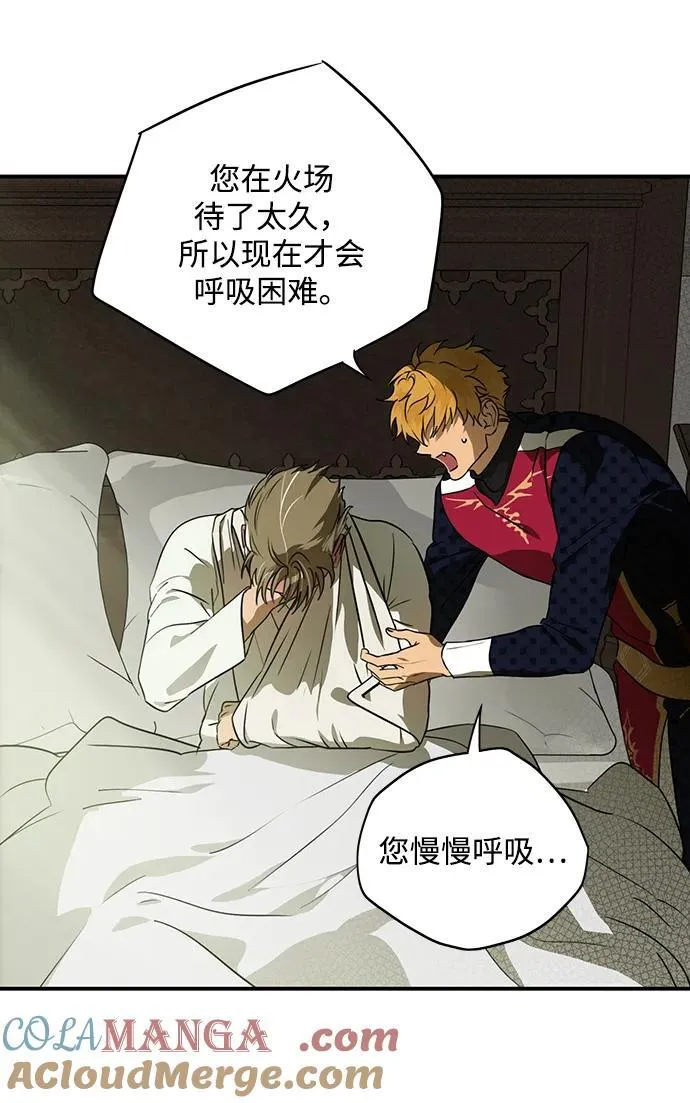 [第2季 63话] 人类的时代（1）33