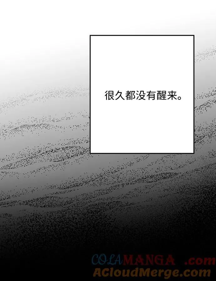 [第2季 63话] 人类的时代（1）54