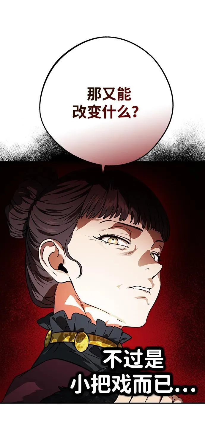 [第2季 64话] 人类的时代（2）41