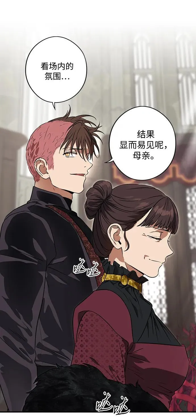 [第2季 64话] 人类的时代（2）7