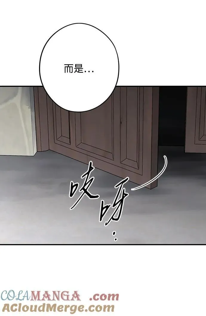 [第2季 64话] 人类的时代（2）60