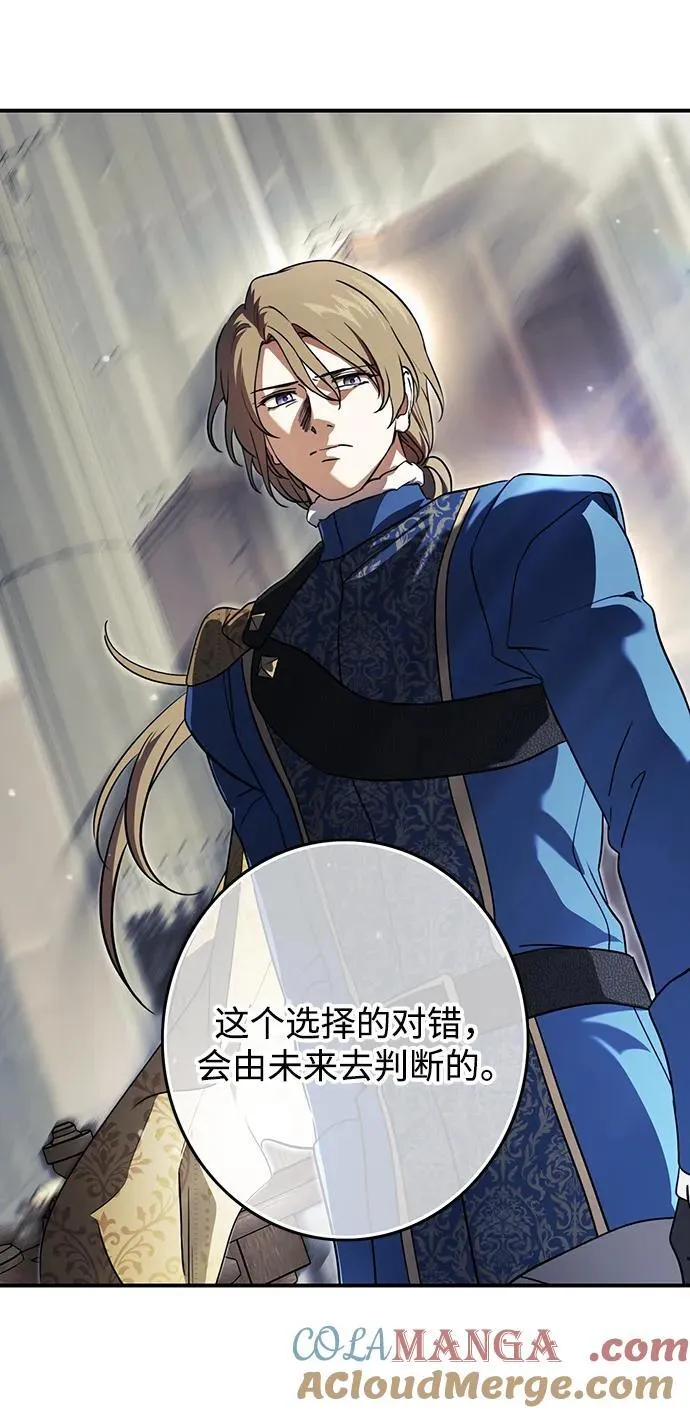 [第2季 66话] 人类的时代（4）54