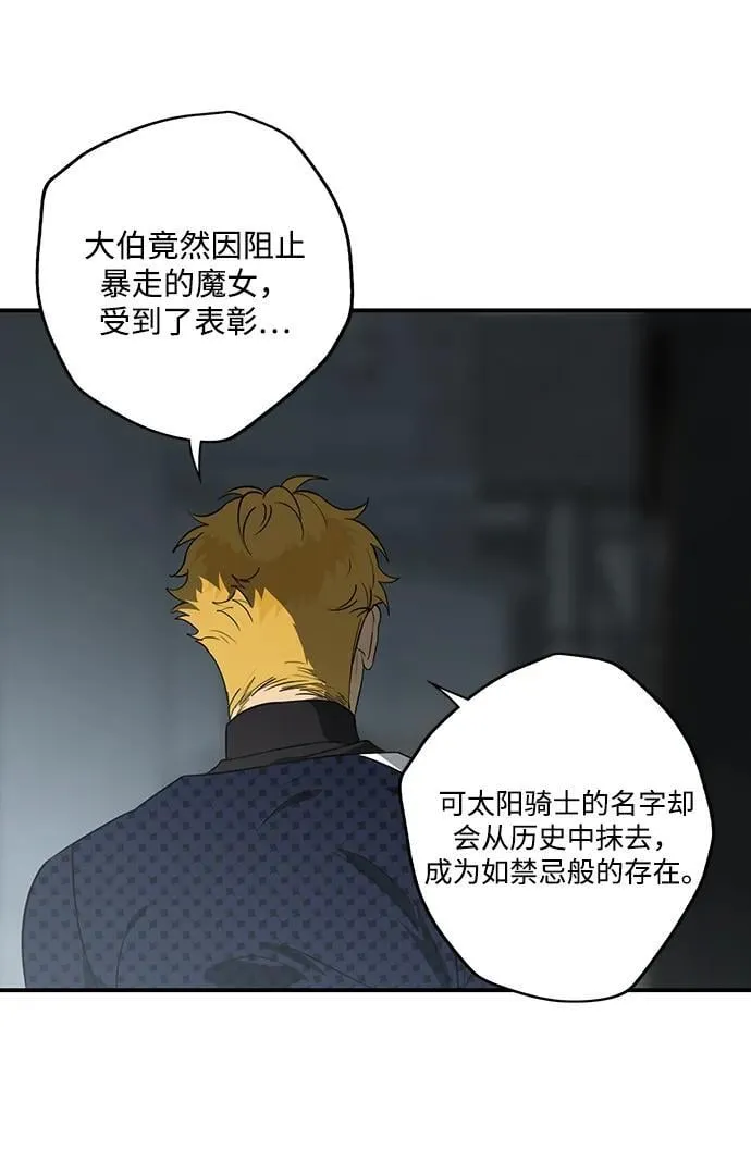 [第2季 68话] 还有，太阳（1）70