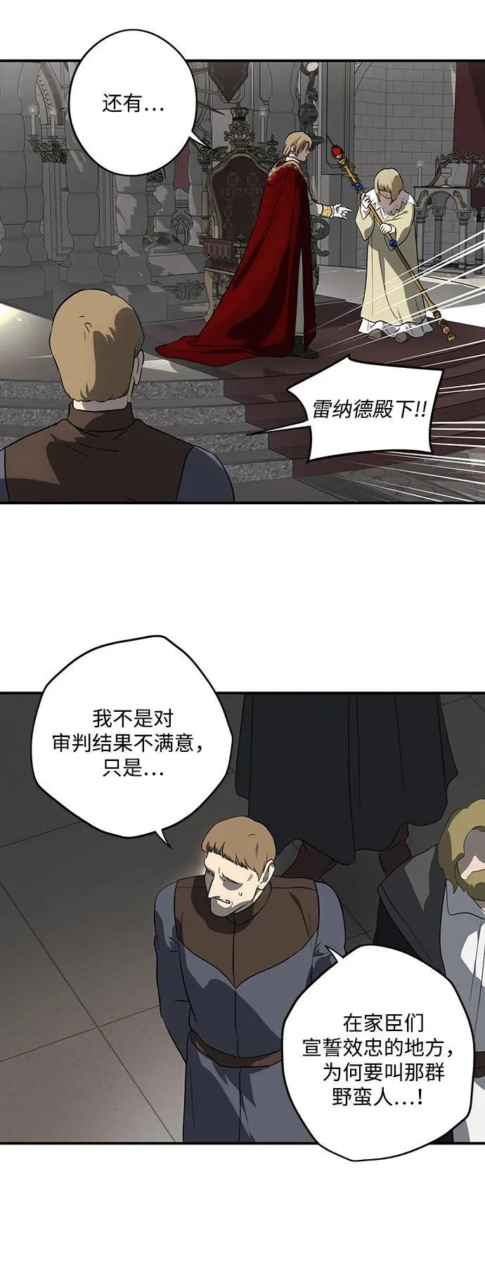 [第2季 67话] 人类的时代（5）25