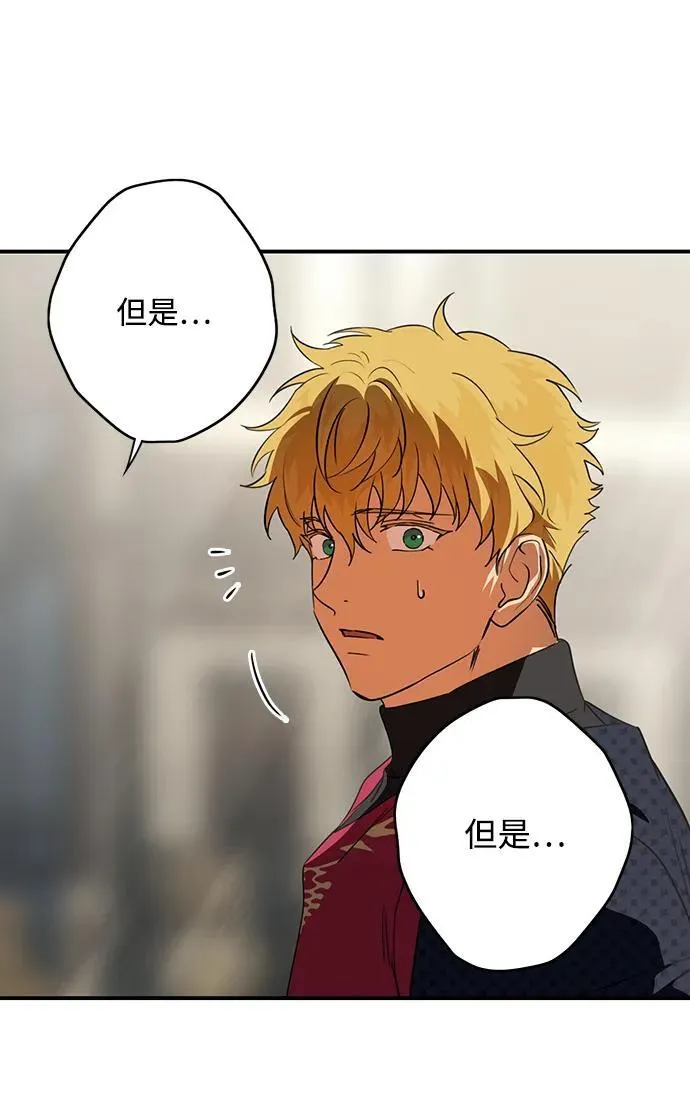 [第2季 68话] 还有，太阳（1）91