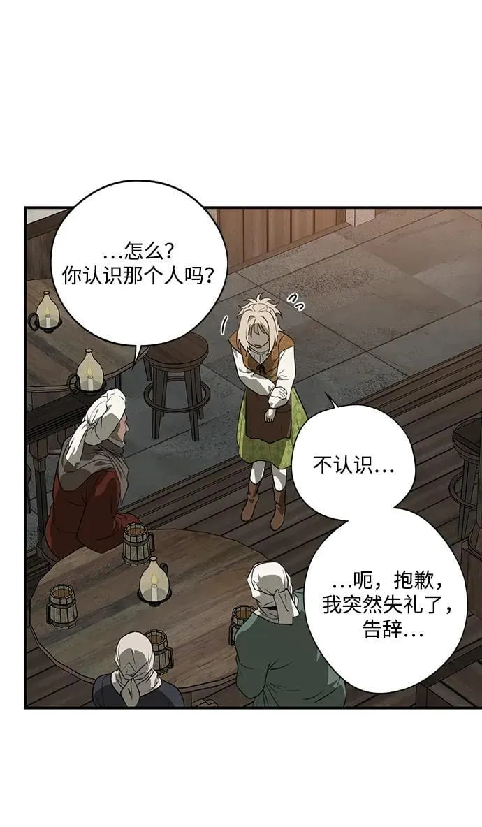 [第2季 69话] 还有，太阳（2）25