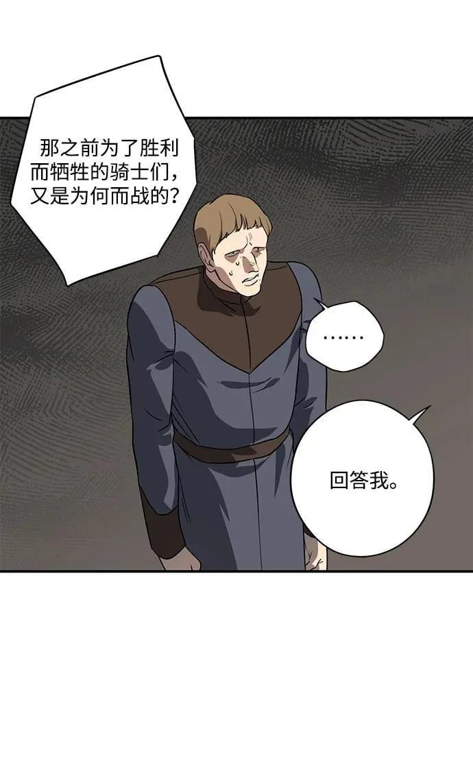 [第2季 67话] 人类的时代（5）31