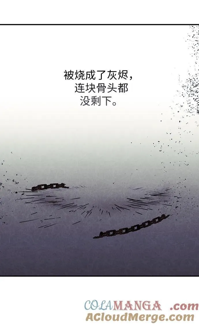 [第2季 63话] 人类的时代（1）15
