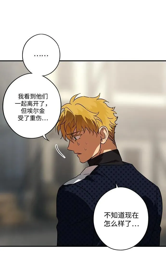 [第2季 68话] 还有，太阳（1）87
