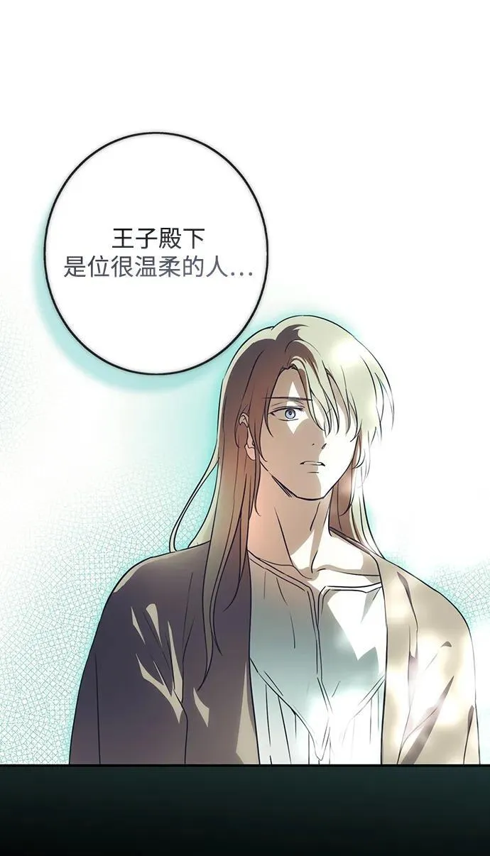 [第2季 65话] 人类的时代（3）43