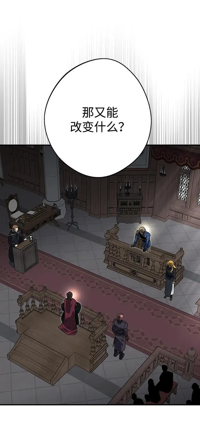 [第2季 64话] 人类的时代（2）43