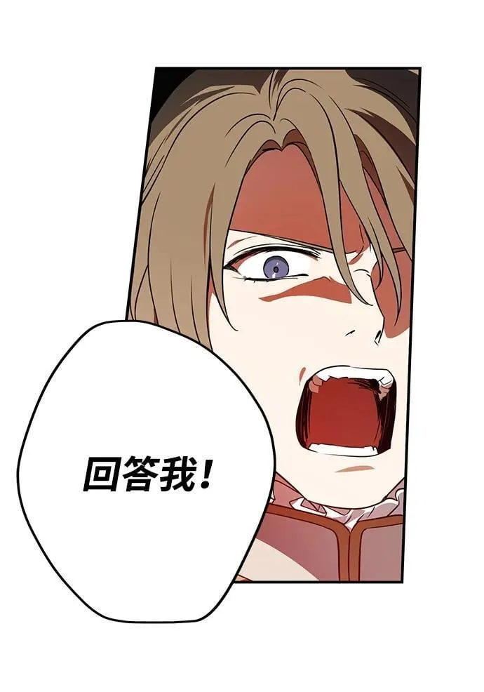 [第2季 67话] 人类的时代（5）32