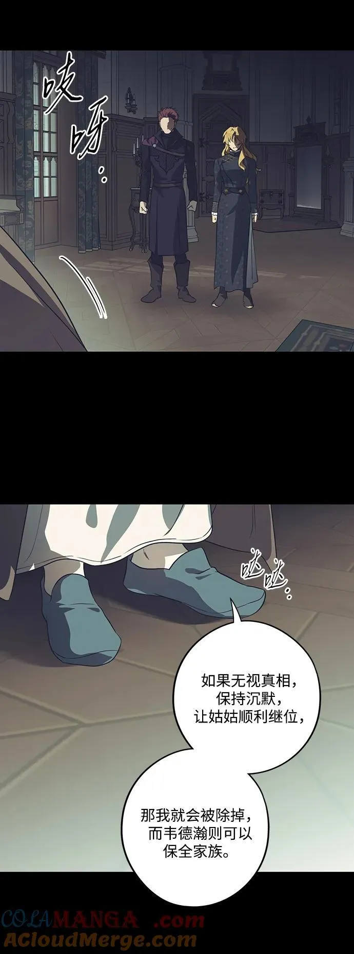 [第2季 65话] 人类的时代（3）36
