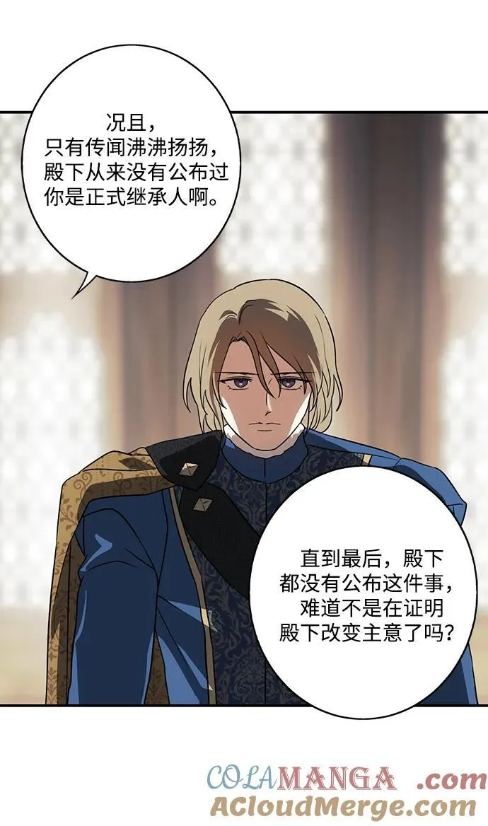 [第2季 64话] 人类的时代（2）45