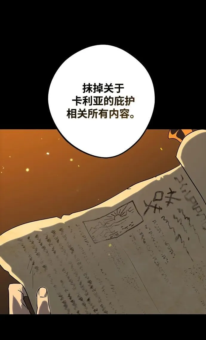 [第2季 67话] 人类的时代（5）65