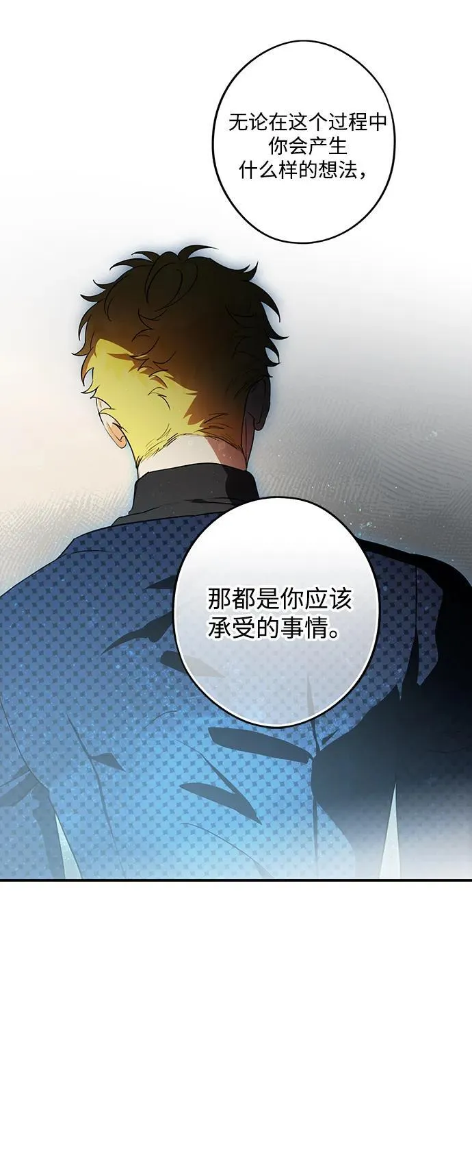 [第2季 68话] 还有，太阳（1）78