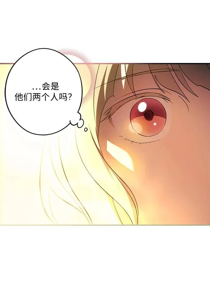 [第2季 69话] 还有，太阳（2）49