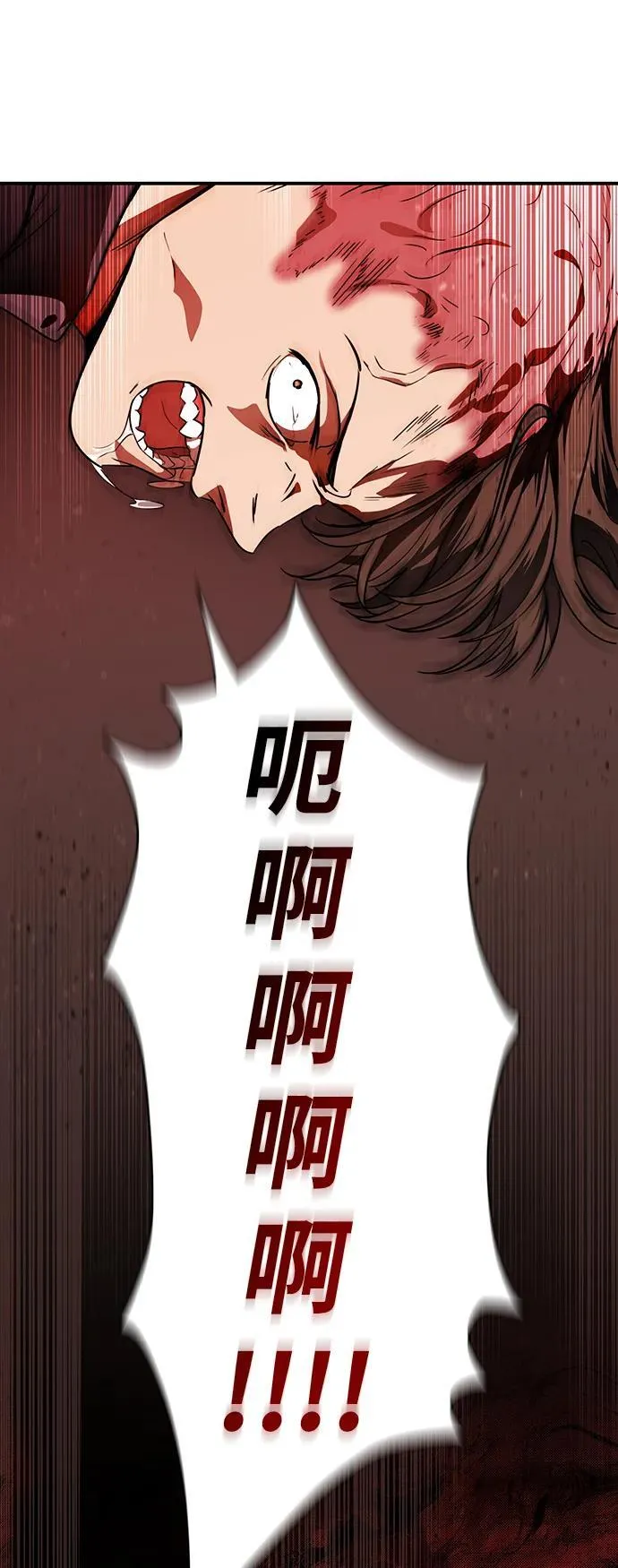 [第2季 66话] 人类的时代（4）34