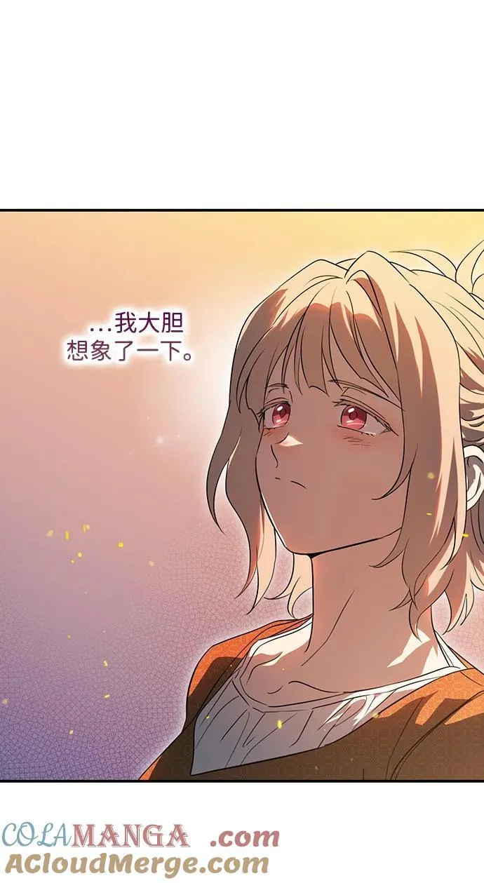 [第2季 69话] 还有，太阳（2）63