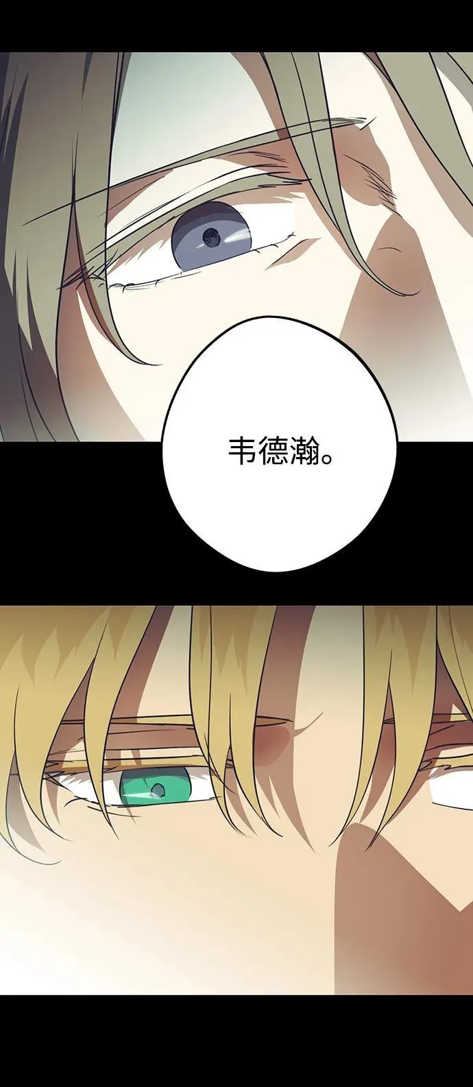 [第2季 65话] 人类的时代（3）40