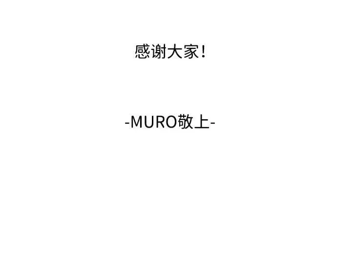 [第2季 69话] 还有，太阳（2）97