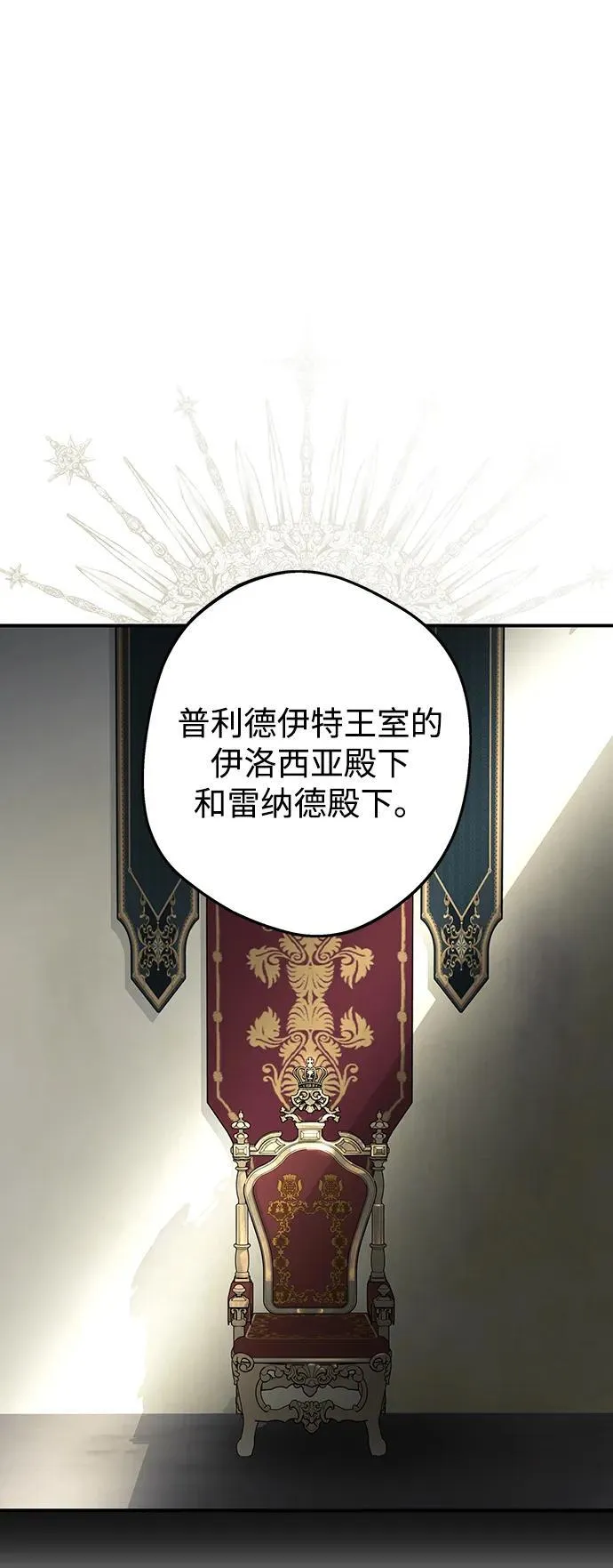 [第2季 64话] 人类的时代（2）17