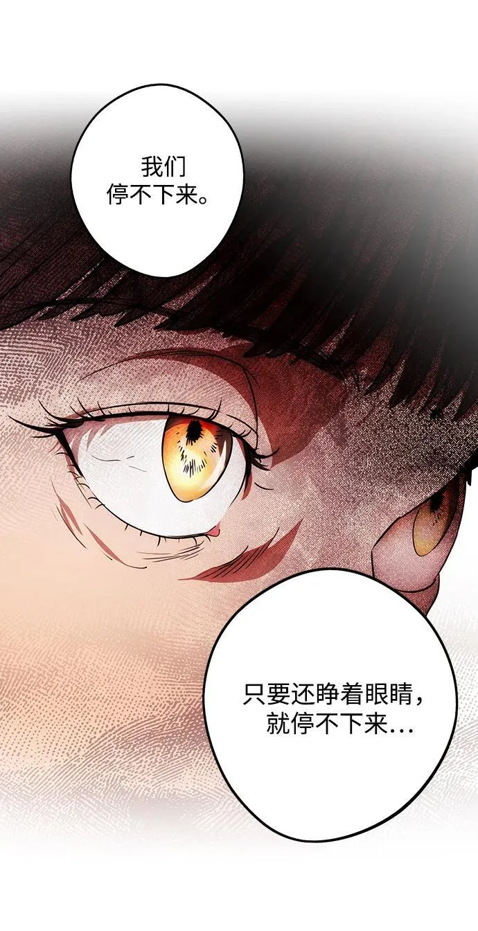 [第2季 66话] 人类的时代（4）41