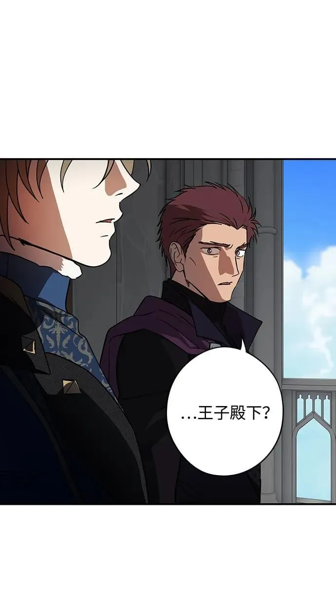 [第2季 66话] 人类的时代（4）70
