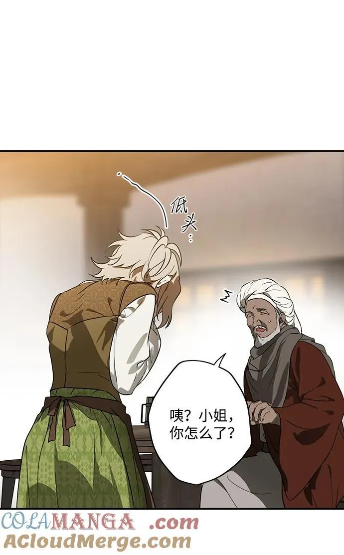 [第2季 69话] 还有，太阳（2）39