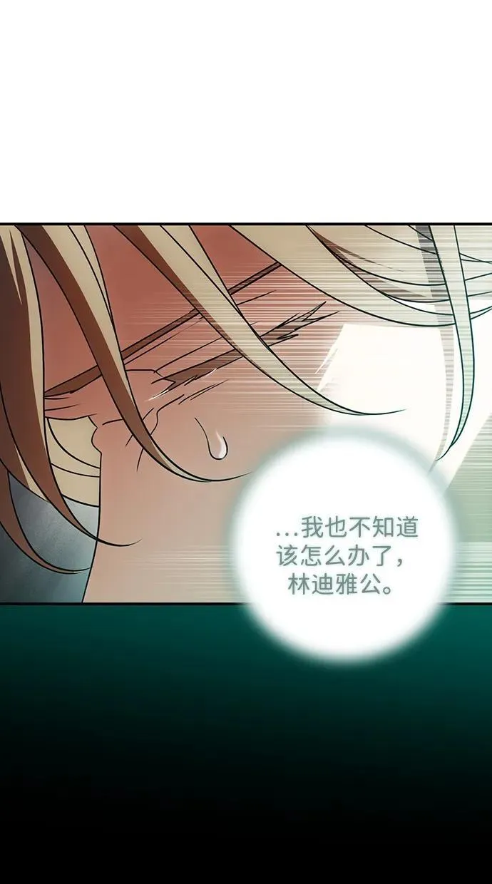 [第2季 65话] 人类的时代（3）35