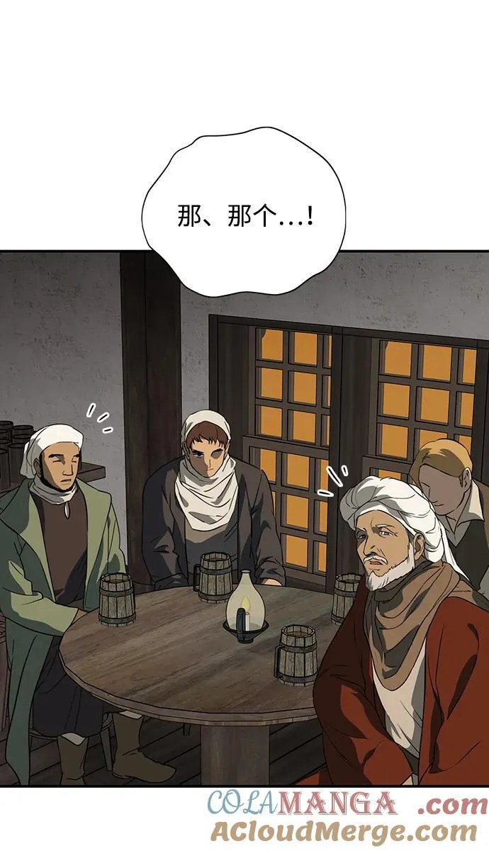 [第2季 69话] 还有，太阳（2）9