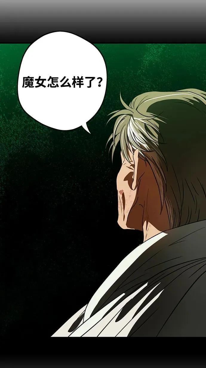 [第2季 63话] 人类的时代（1）40