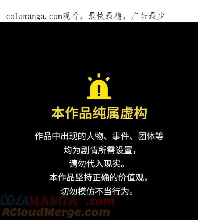 [第2季 69话] 还有，太阳（2）0