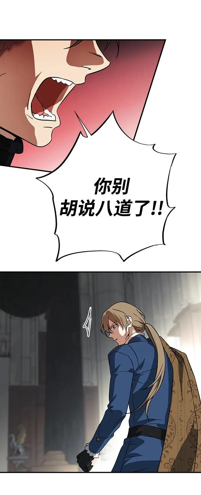 [第2季 66话] 人类的时代（4）20