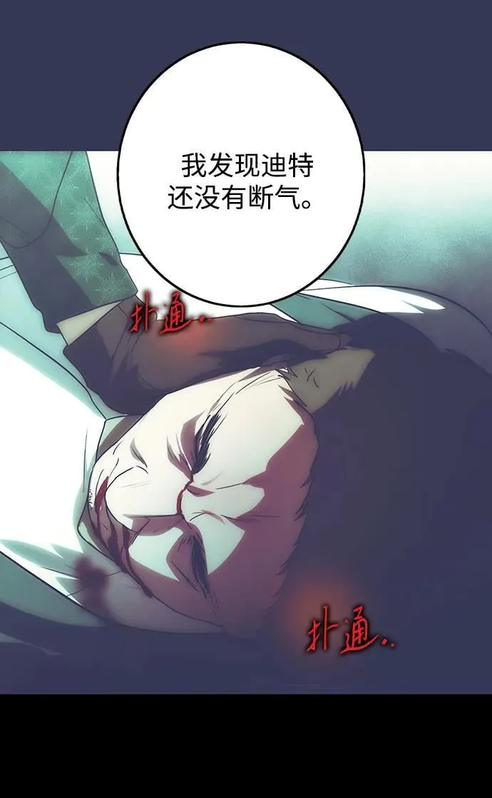 [第2季 65话] 人类的时代（3）11