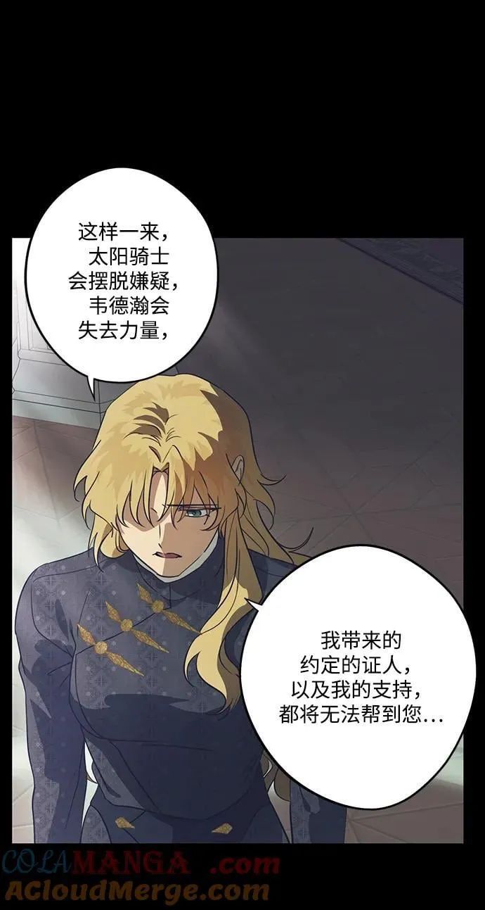 [第2季 65话] 人类的时代（3）21