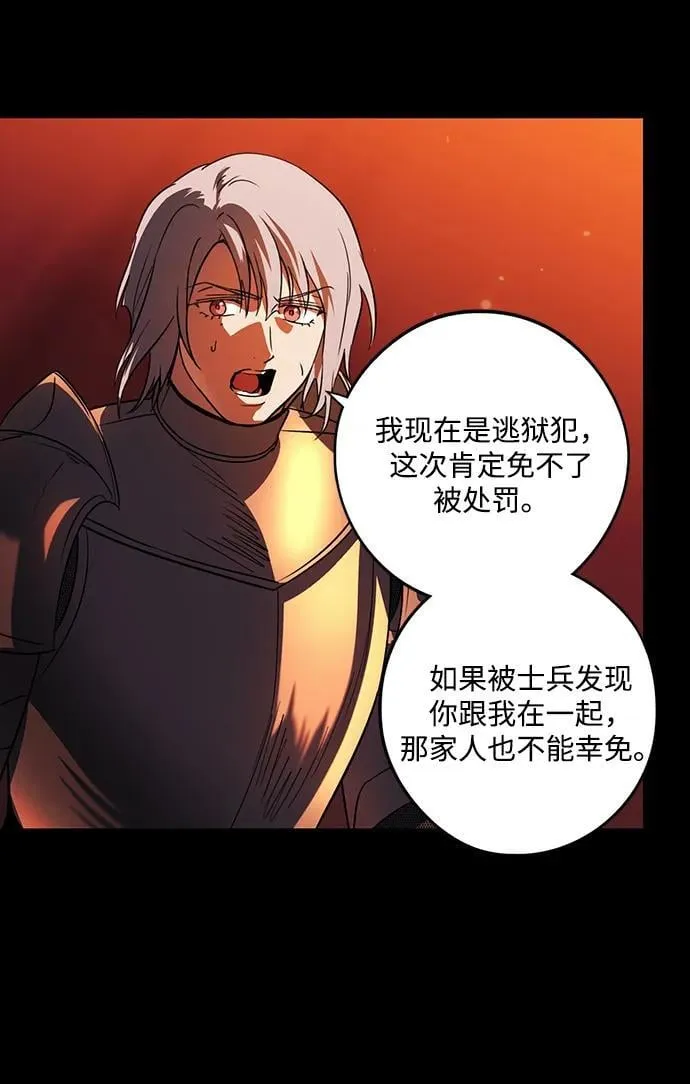 [第2季 68话] 还有，太阳（1）7