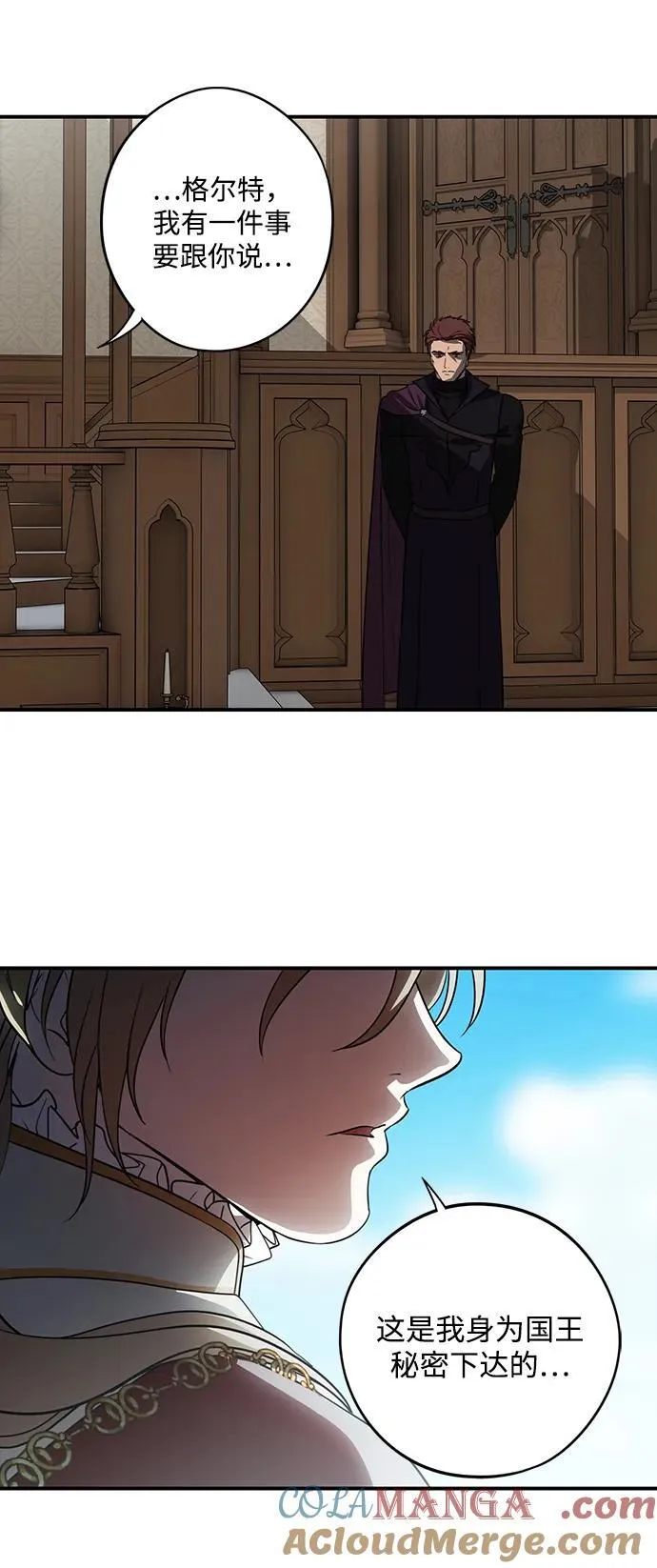 [第2季 67话] 人类的时代（5）6