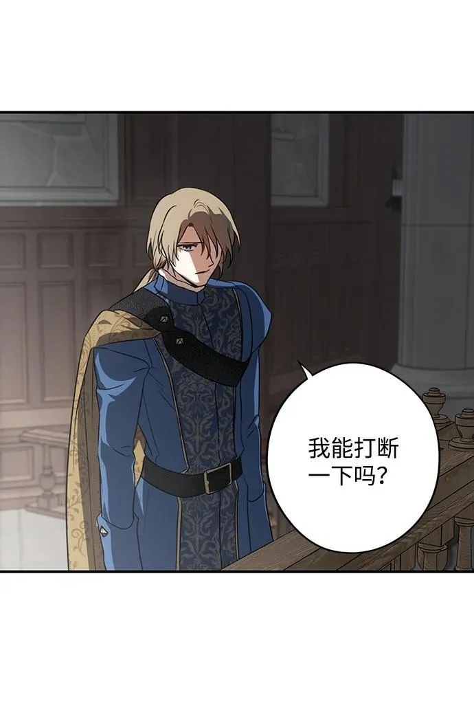 [第2季 64话] 人类的时代（2）22