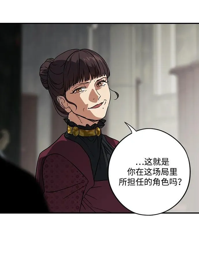 [第2季 66话] 人类的时代（4）46