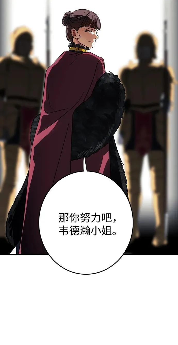 [第2季 66话] 人类的时代（4）59