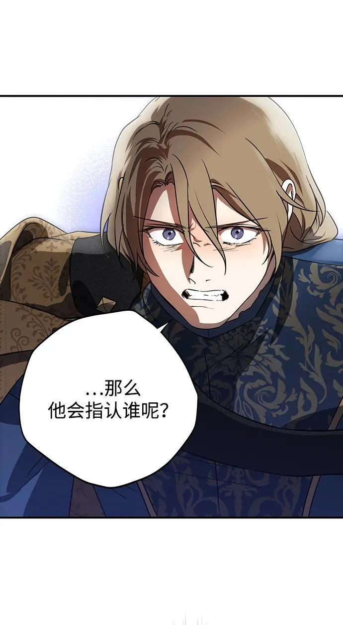 [第2季 65话] 人类的时代（3）71