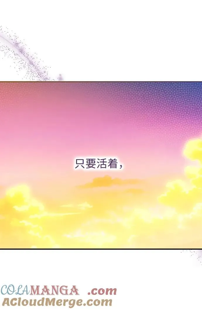 [第2季 69话] 还有，太阳（2）69