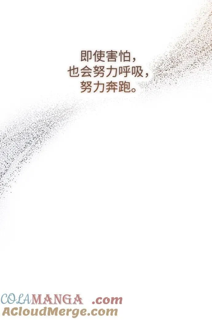 [第2季 69话] 还有，太阳（2）75