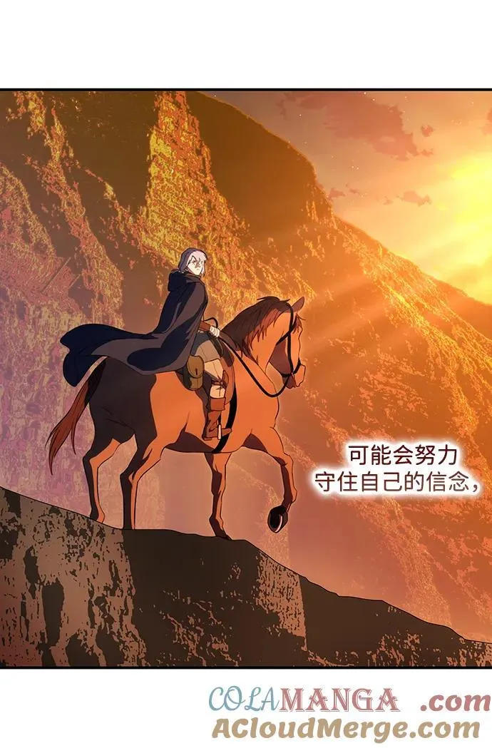 [第2季 69话] 还有，太阳（2）72