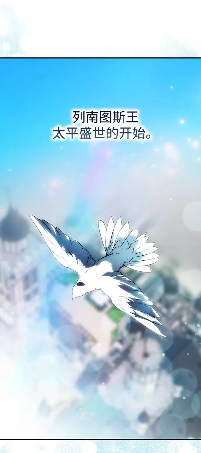 [第2季 67话] 人类的时代（5）82