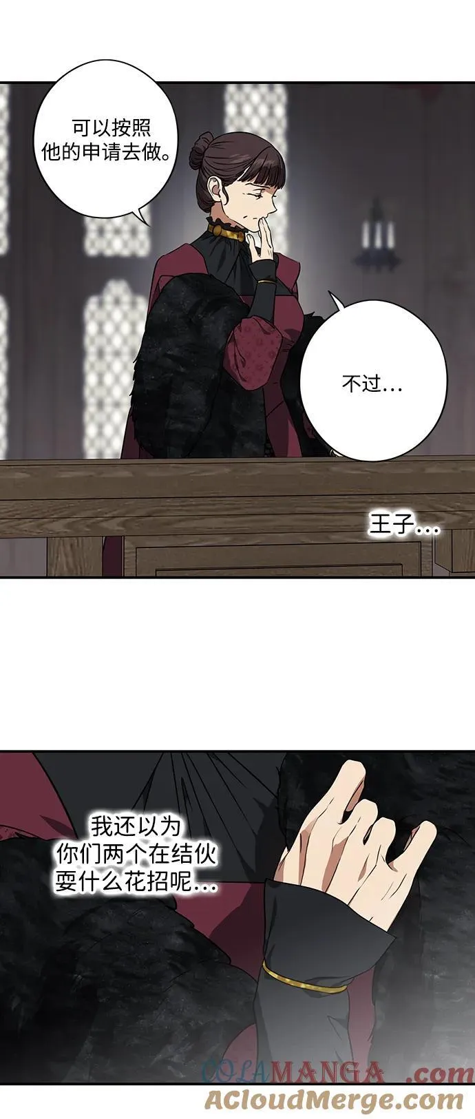 [第2季 64话] 人类的时代（2）39