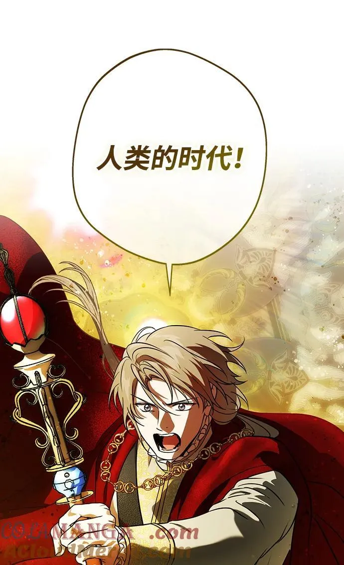 [第2季 67话] 人类的时代（5）39