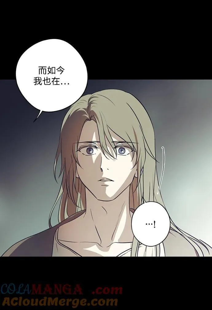 [第2季 65话] 人类的时代（3）48